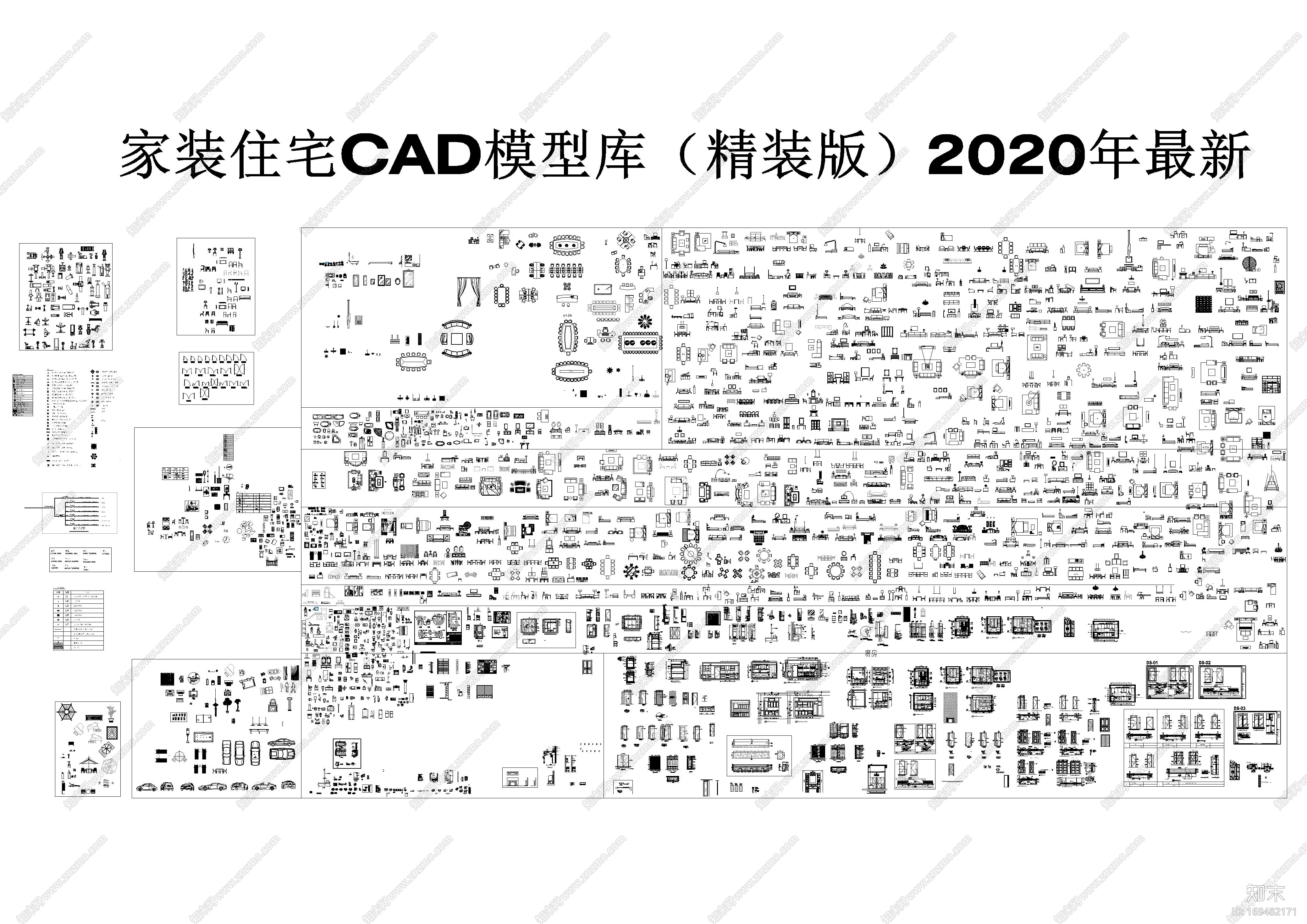 家装住宅CAD模型库精装版|CAD施工图施工图下载【ID:169482171】