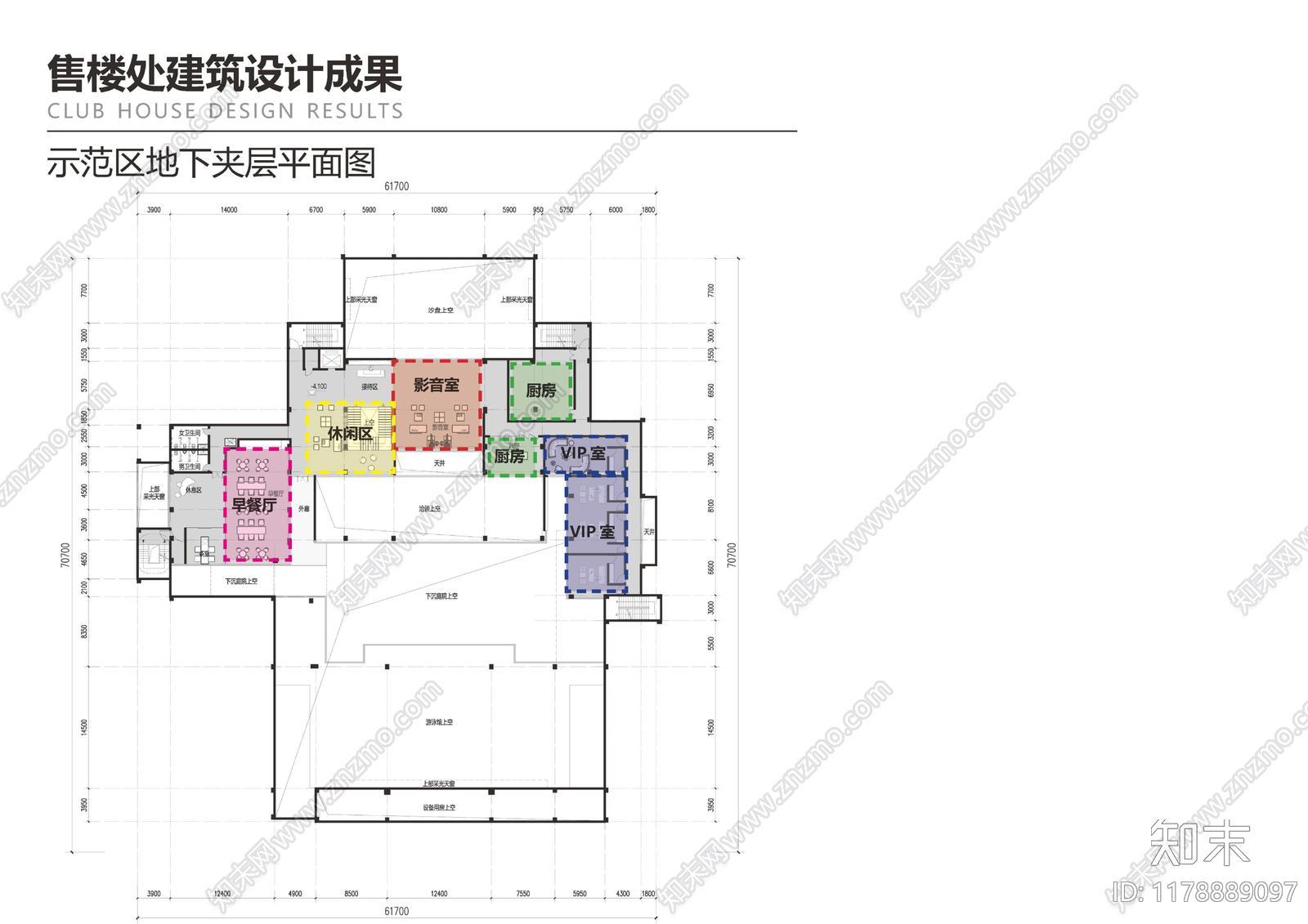 龙湖售楼处建筑平面布局案例分析：探索现代销售空间的设计精髓下载【ID:1178889097】