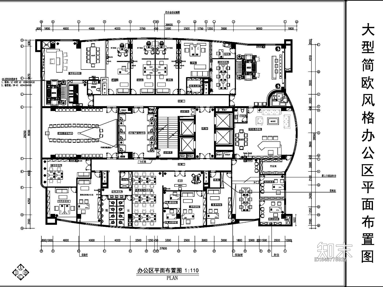 大型简欧办公室平面方案图cad施工图下载【ID:648778922】