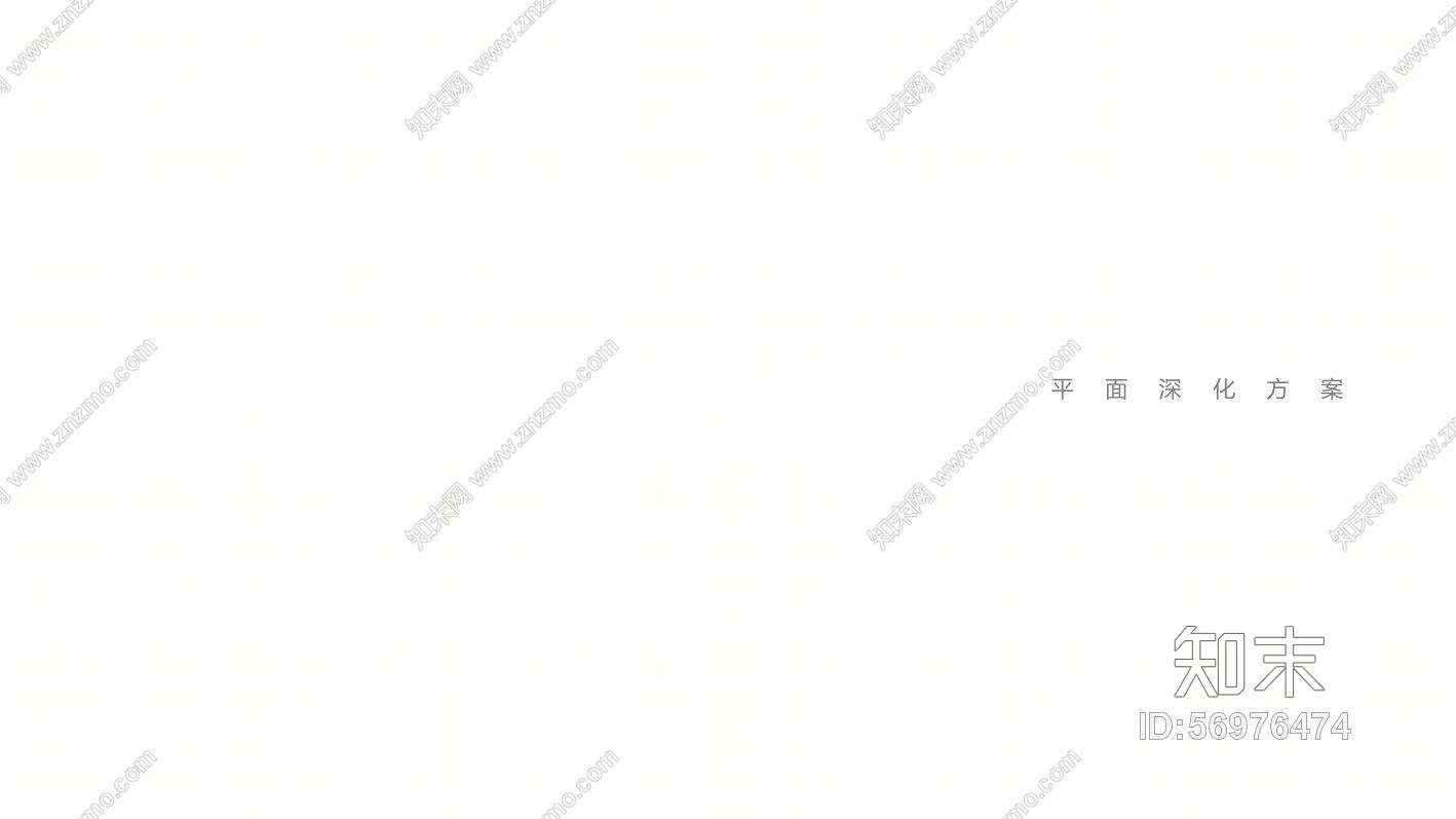 鼎峰源著三期3-A样板房深化方案汇报cad施工图下载【ID:56976474】