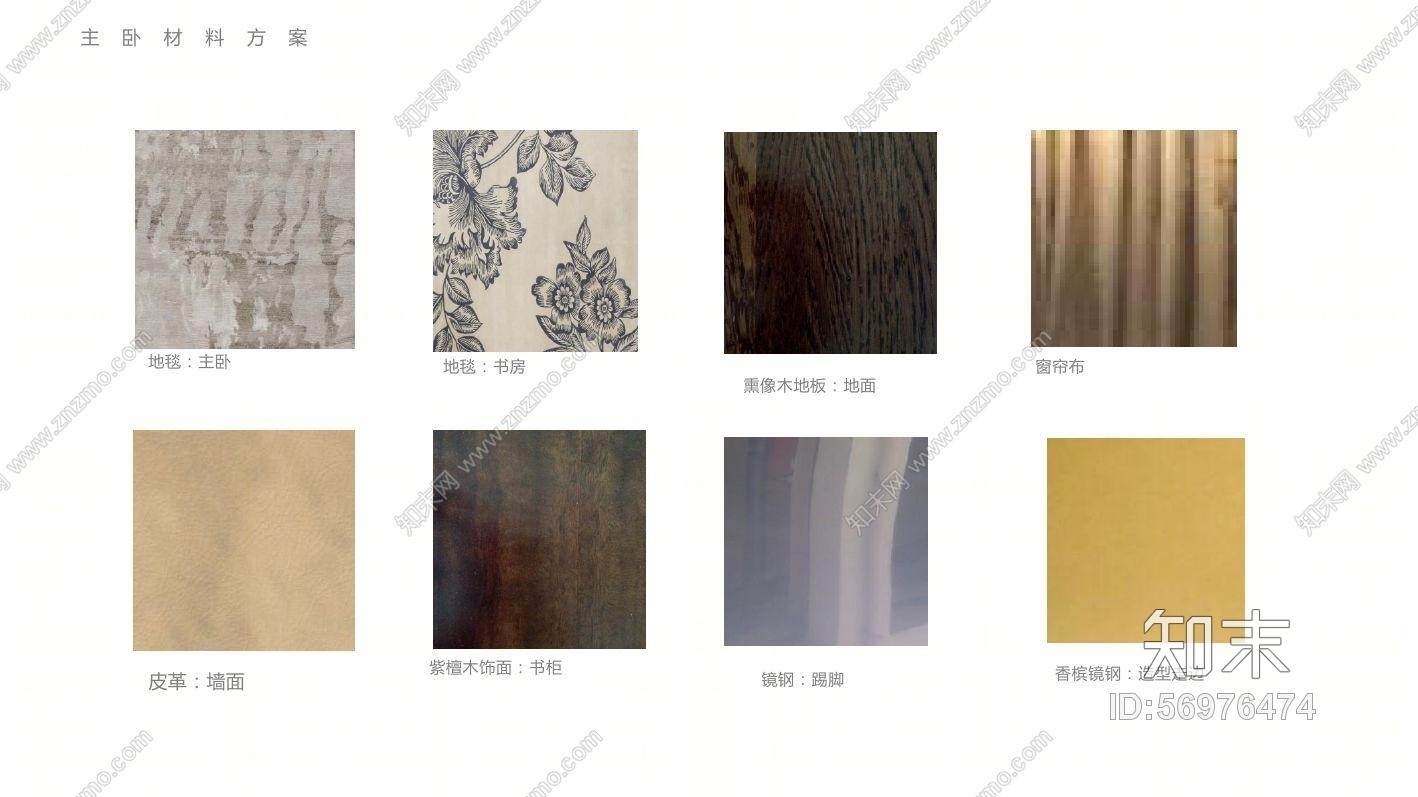 鼎峰源著三期3-A样板房深化方案汇报cad施工图下载【ID:56976474】