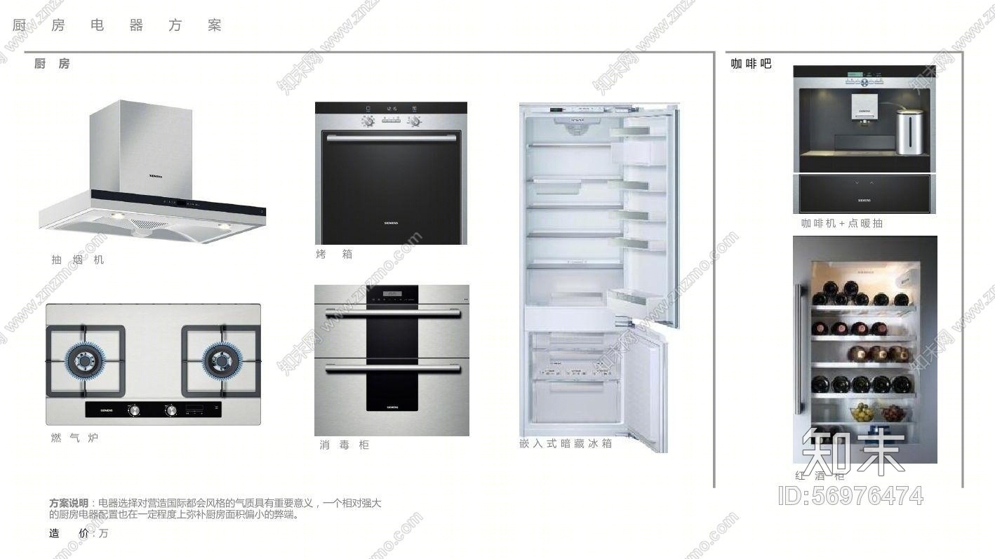 鼎峰源著三期3-A样板房深化方案汇报cad施工图下载【ID:56976474】