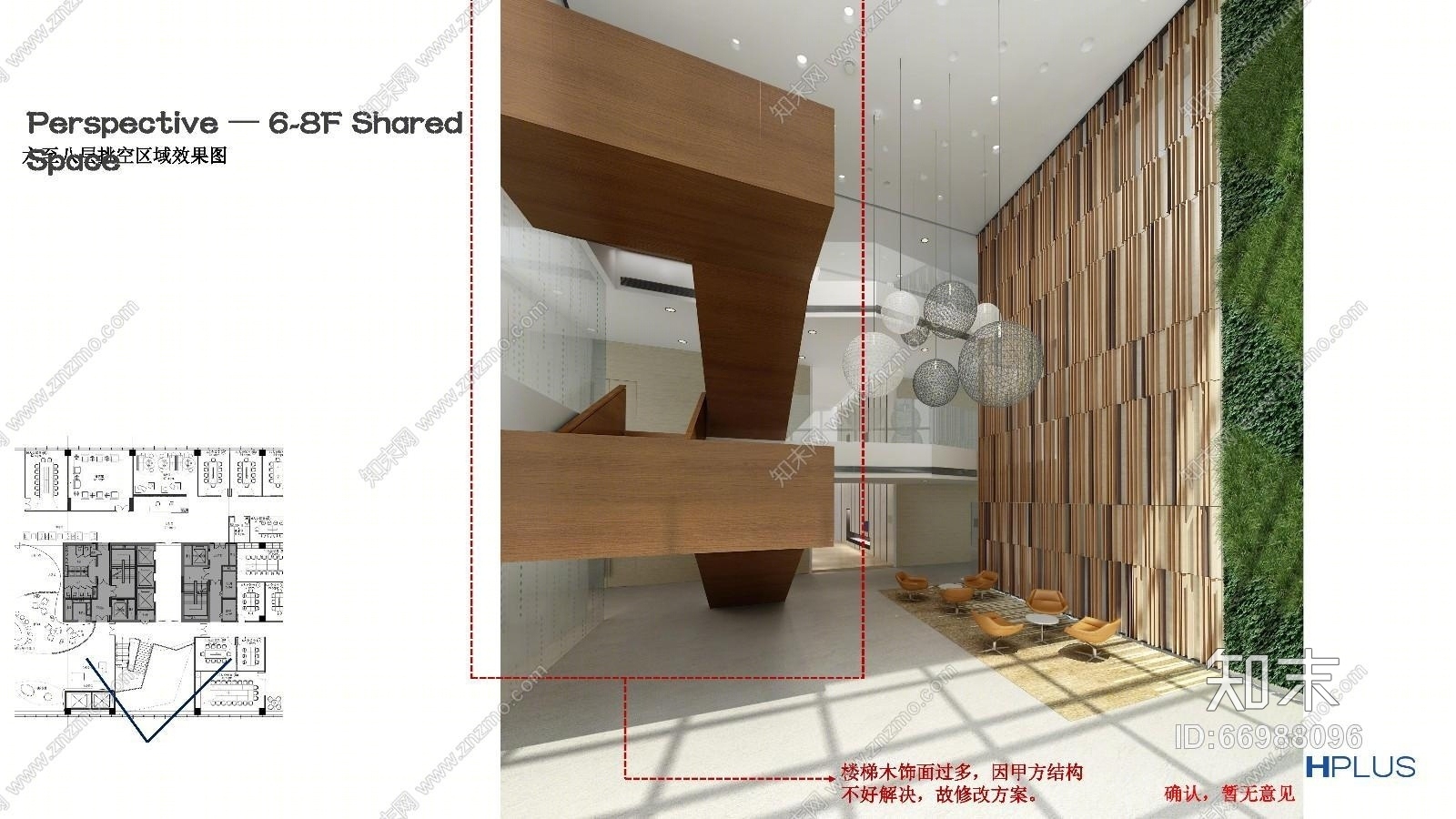 5A甲级办公楼集团总部办公室施工图+效果图方案册施工图下载【ID:66988096】