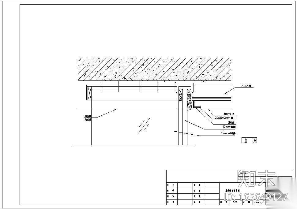 某明框玻璃幕墙节点构造详图（三）（肋玻纵剖图）施工图下载【ID:165649127】