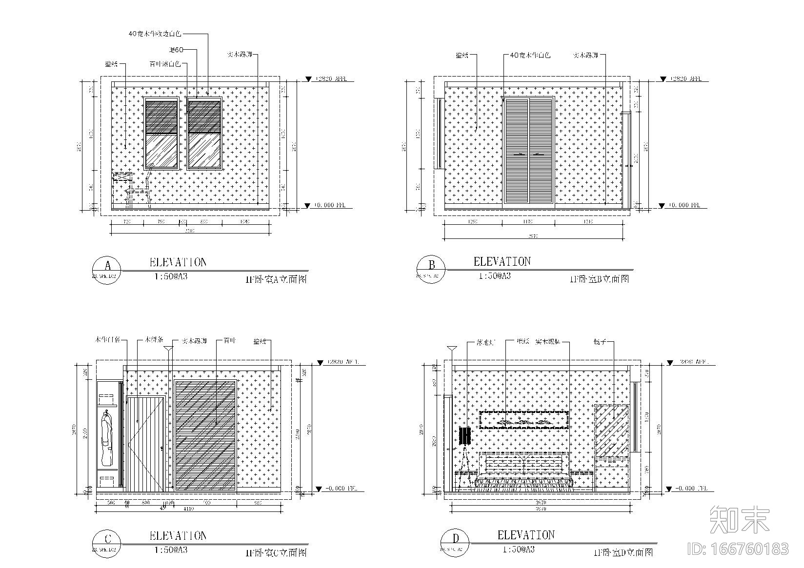 超全立面双层别墅整套节点及立面cad施工图下载【ID:166760183】