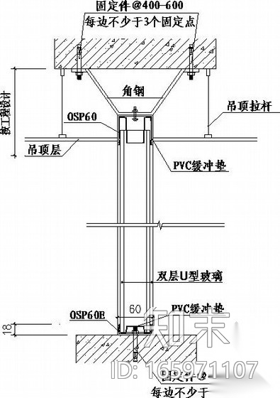 u型玻璃幕牆隔斷節點詳圖施工圖下載【id:165971107】