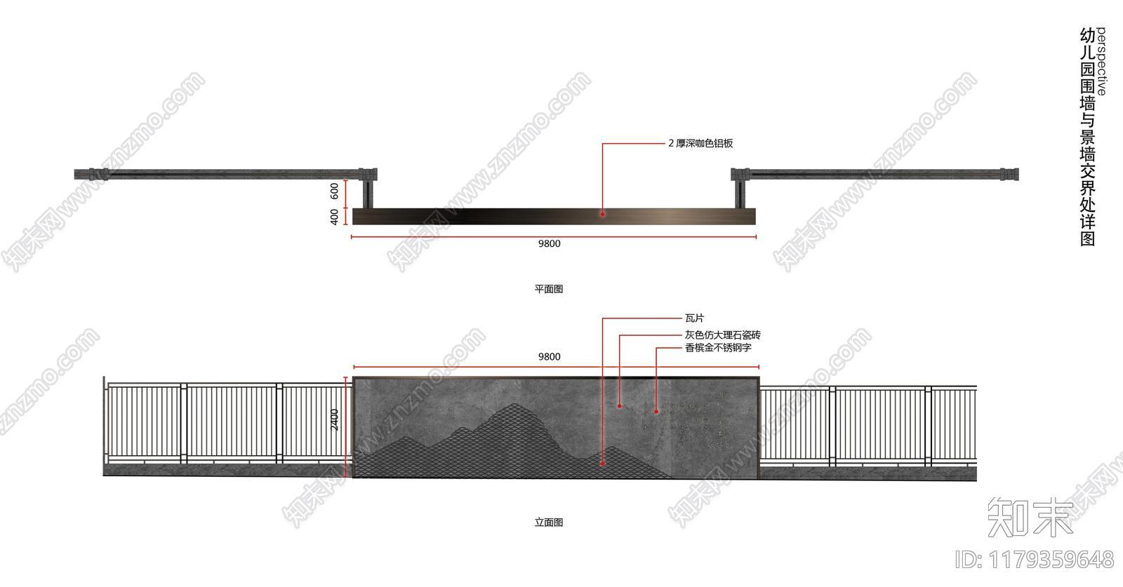 从概念到现实：建发大区景观平面布局案例深度解析下载【ID:1179359648】