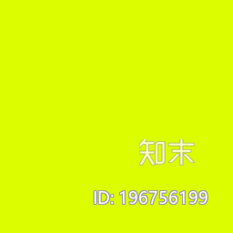 超纯绿色下载【ID:196756199】