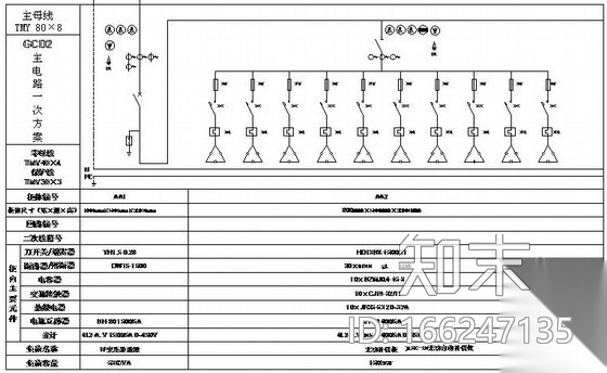 某工厂变配电室低压柜配电系统图cad施工图下载【ID:166247135】