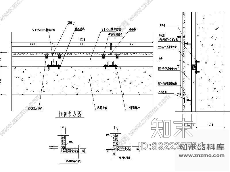 图块/节点阴角剖面图cad施工图下载【ID:832227734】