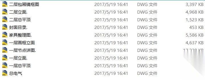[江苏]新中式--无锡宴遇乡水瑶餐厅施工图（附效果图）cad施工图下载【ID:160707173】