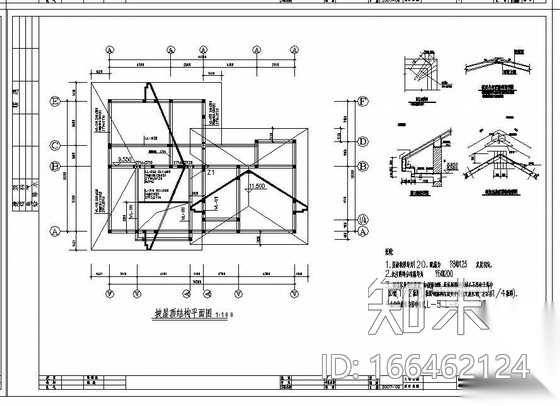 某乡村别墅建筑结构全套图纸施工图下载【ID:166462124】