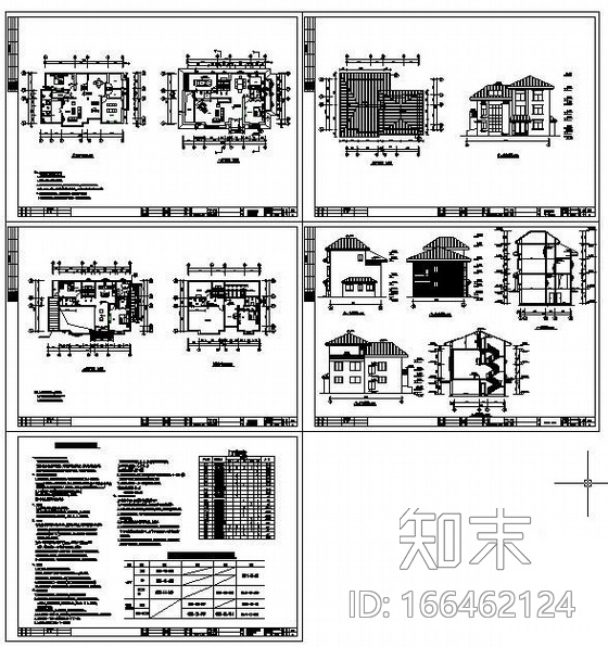 某乡村别墅建筑结构全套图纸施工图下载【ID:166462124】