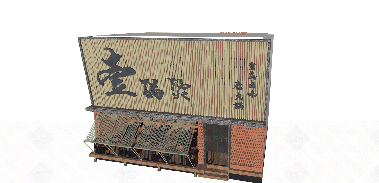 现代餐饮建筑SU模型下载【ID:1215199291】