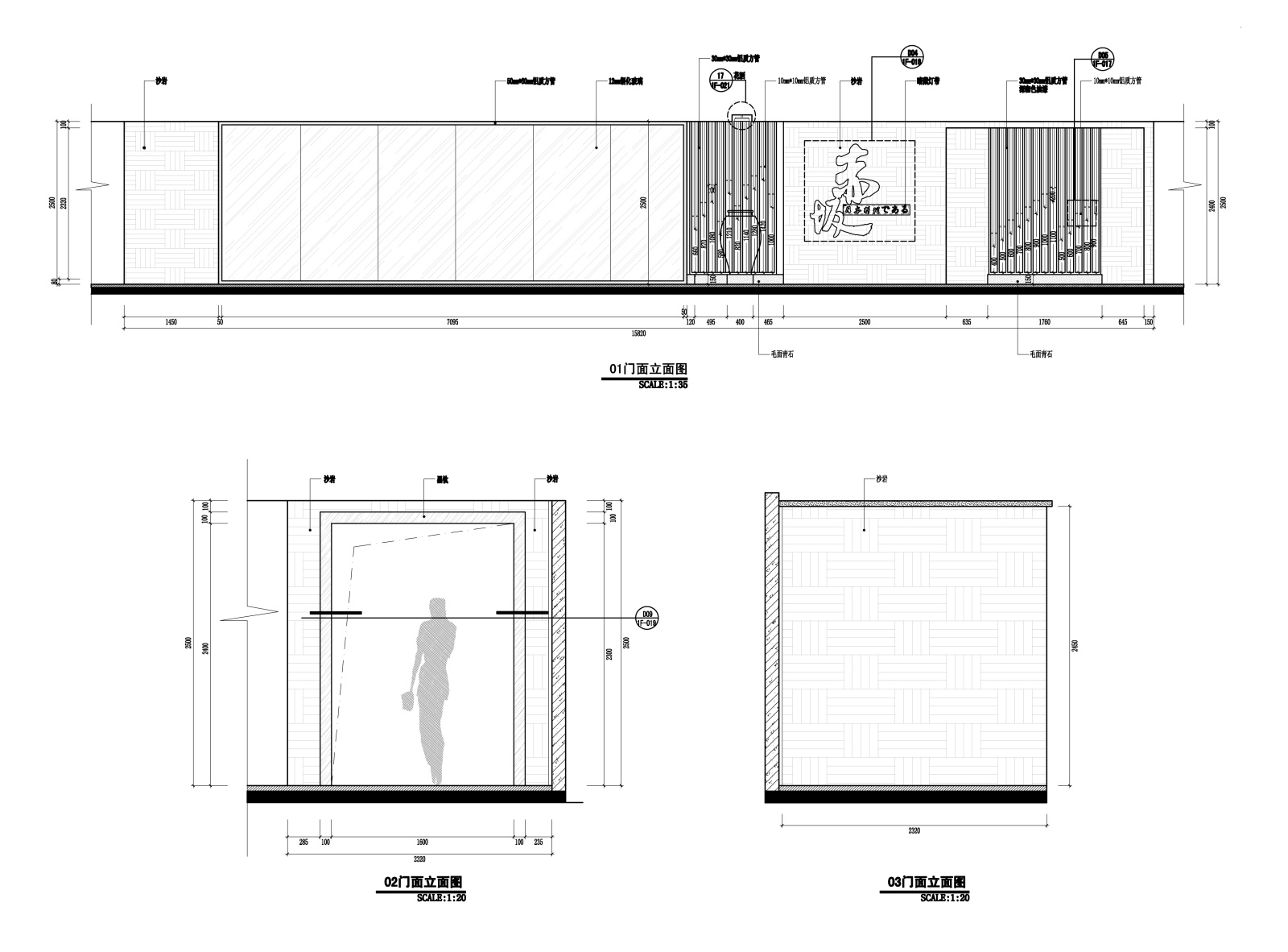 现代简约风格日式料理餐厅装修施工图（附实景图）施工图下载【ID:160428125】