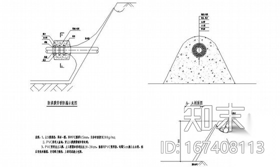 西安市某人工湿地污水处理工程图纸cad施工图下载【ID:167408113】