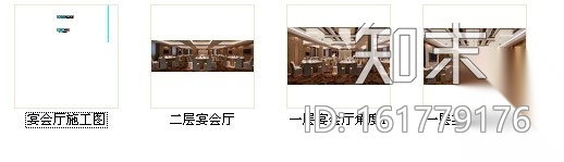 [福建]欧式华丽复古大酒店宴会厅室内施工图（含效果图）cad施工图下载【ID:161779176】