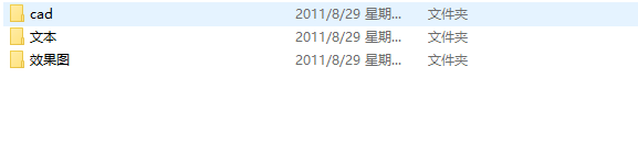 奉贤中学方案施工图归档建筑施工图（华东院图纸）cad施工图下载【ID:149939130】