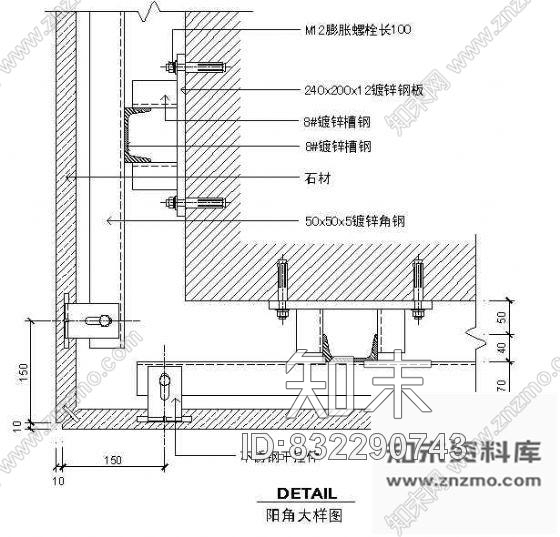 图块/节点钢挂石材阳角大样施工图下载【ID:832290743】