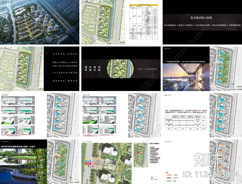 苏州常熟琴湖022地块规划建筑方案文本下载【ID:1124853004】