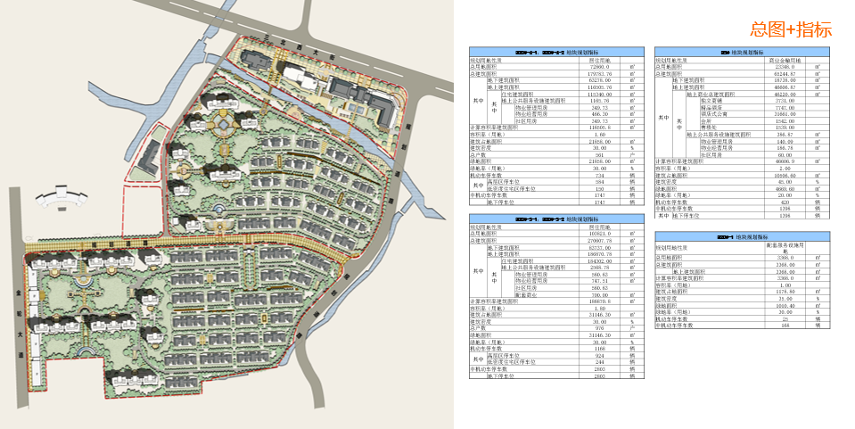 复地慈溪金轮住宅小区建筑规划设计方案文本cad施工图下载【ID:165751197】