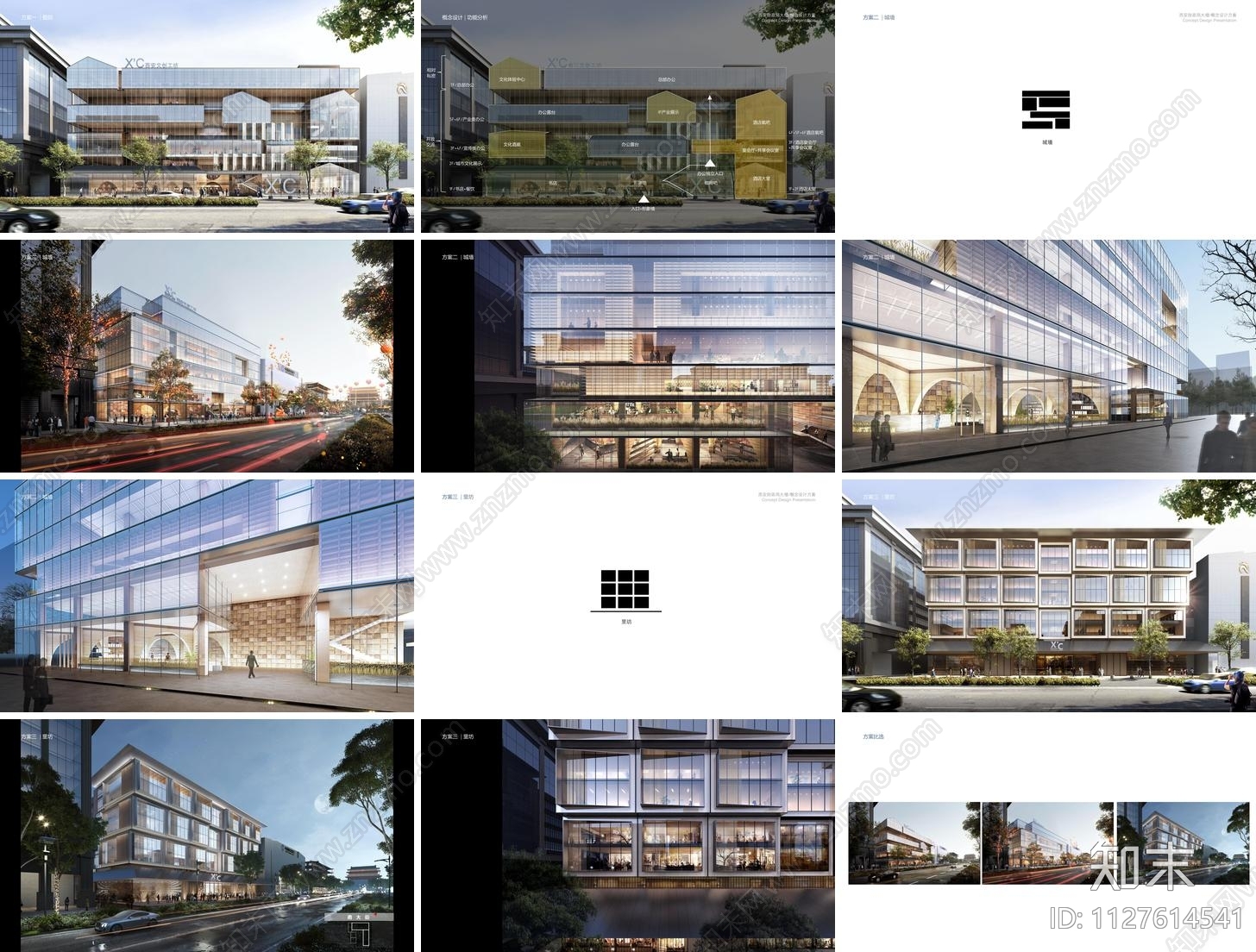 西安财政局办公楼建筑方案文本下载【ID:1127614541】_【知末方案文本库】