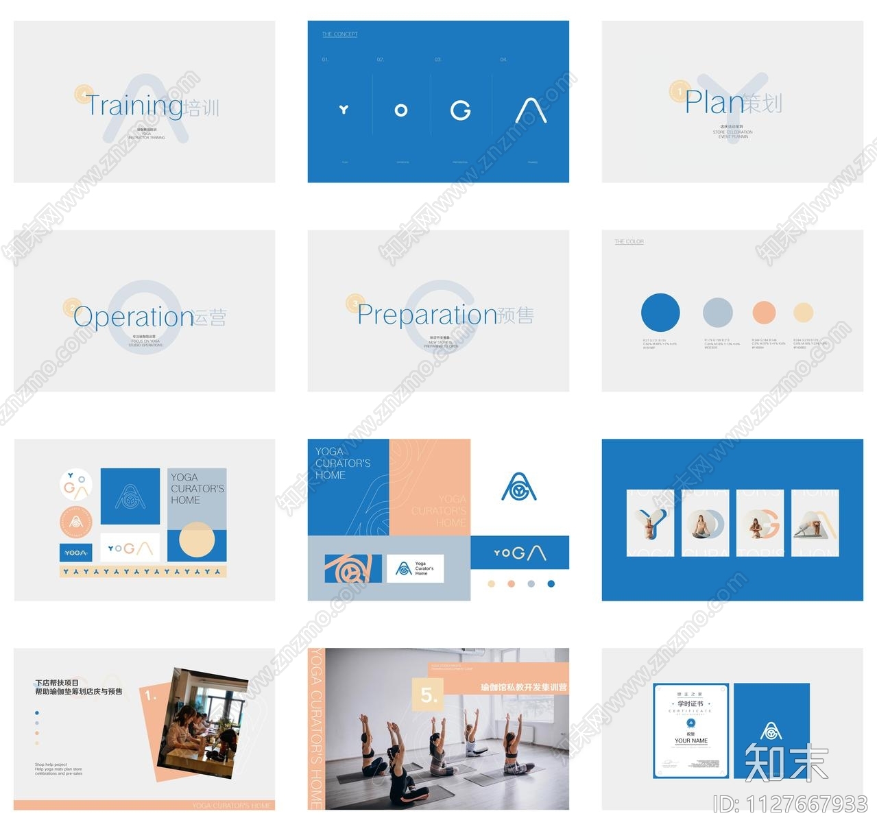 馆主之家瑜伽馆品牌全案设计方案文本下载【ID:1127667933】