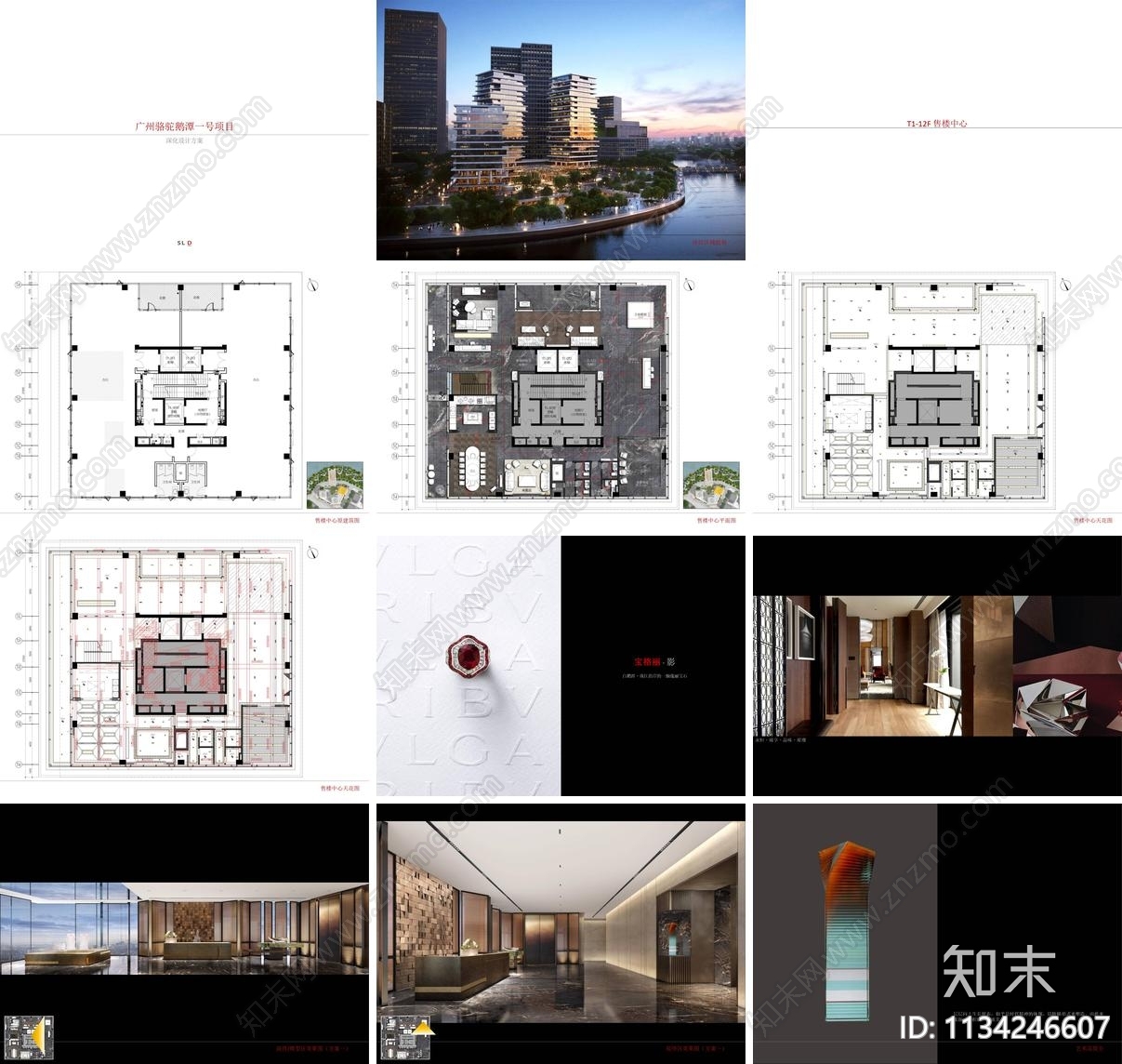梁志天下载【ID:1134246607】_【知末方案文本库】