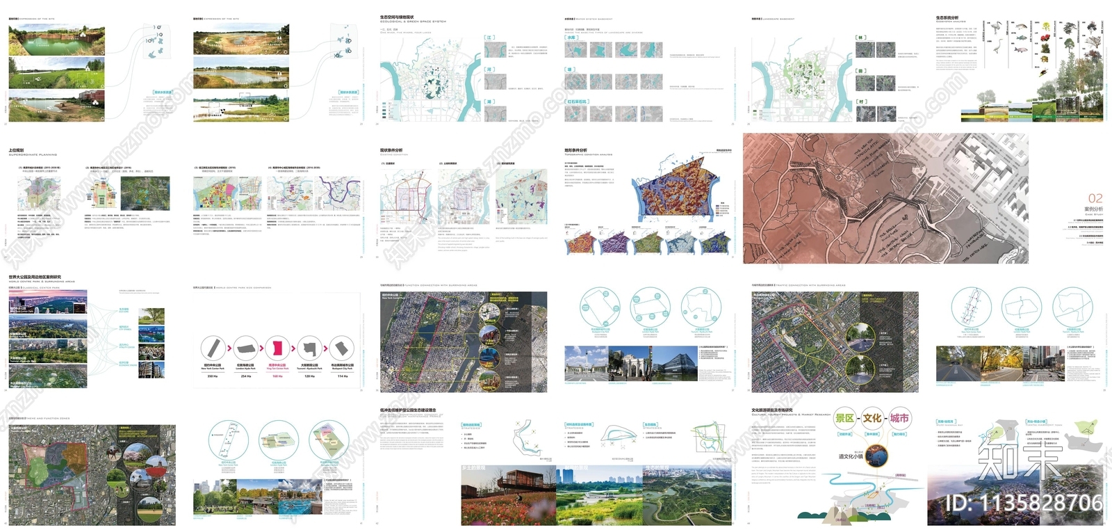 鹰潭市信江新区中央公园规划方案文本下载【ID:1135828706】