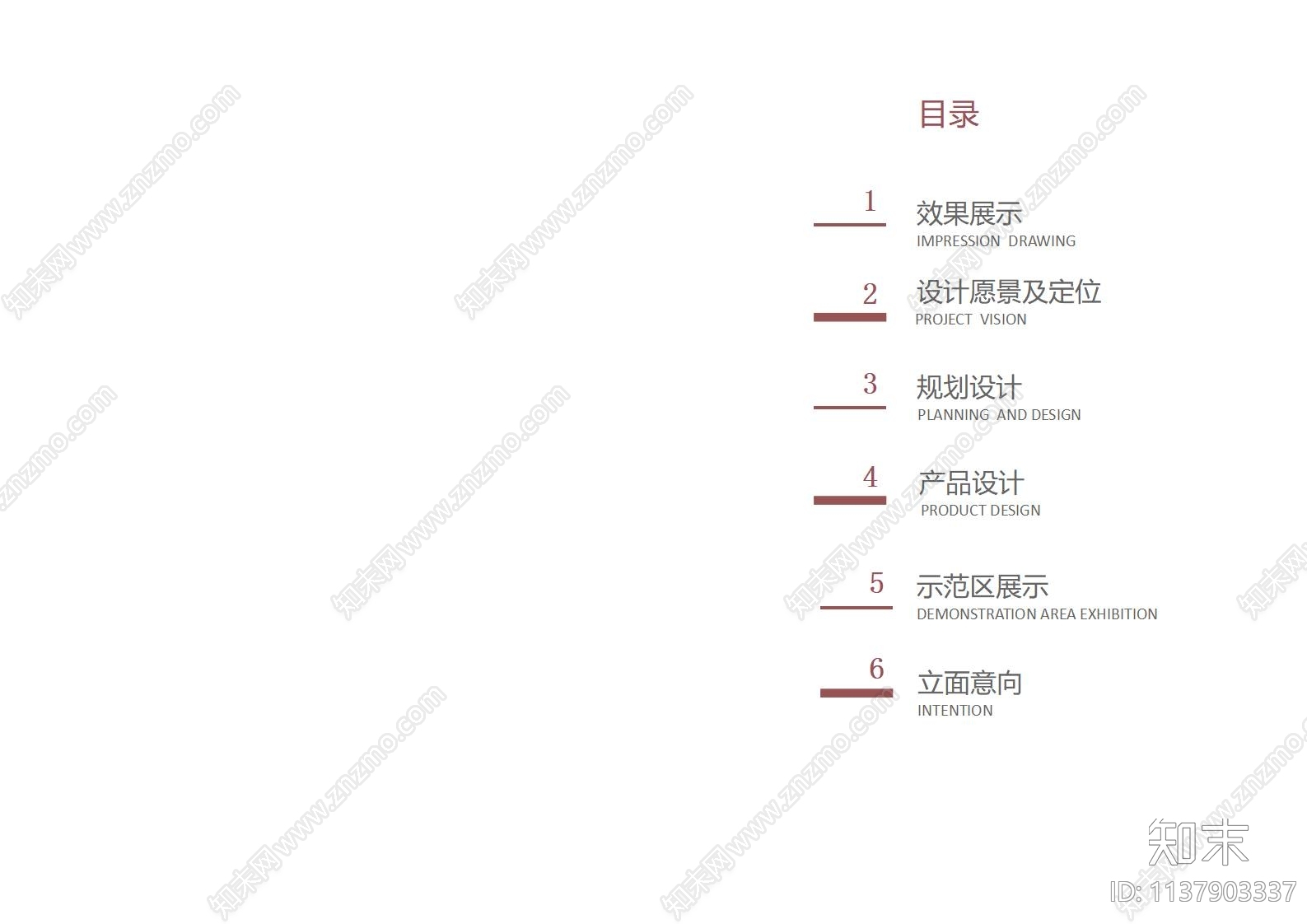 洛阳丰李片区CC2单元规划建筑方案文本下载【ID:1137903337】