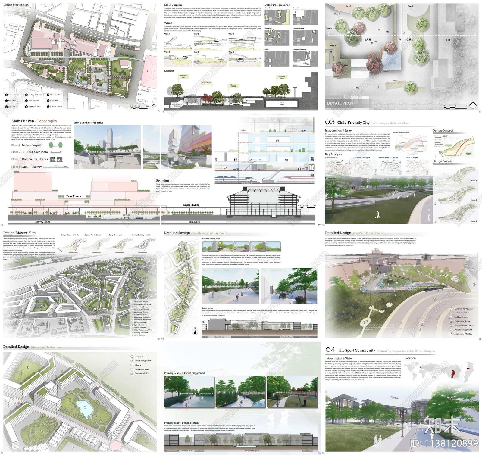 台湾景观规划优秀作品集方案文本下载【ID:1138120899】