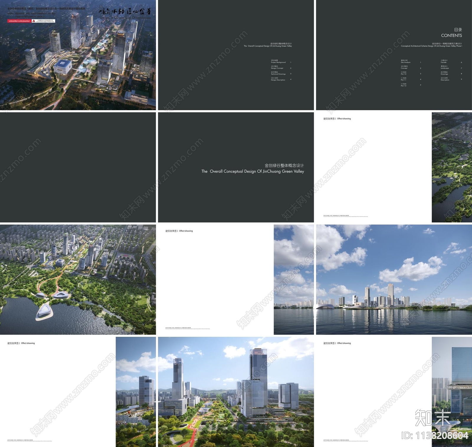 金华市中央创新区金创绿谷建筑方案设计下载【ID:1138208604】_【知末方案文本库】
