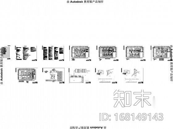 [南昌]综合制剂车间净化工程设计施工图施工图下载【ID:168149143】