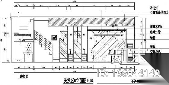 一套美容院施工图施工图下载【ID:166044140】