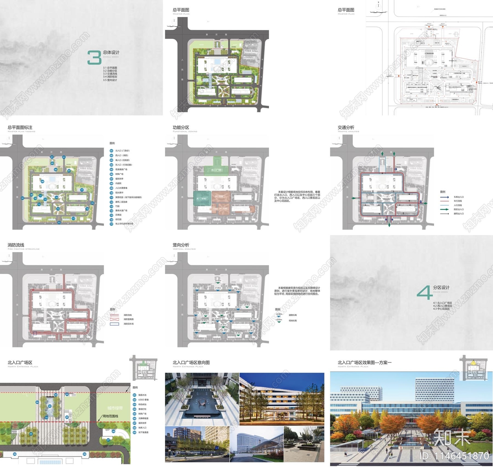 宿州市皖北煤电集团总医院景观方案文本下载【ID:1146451870】