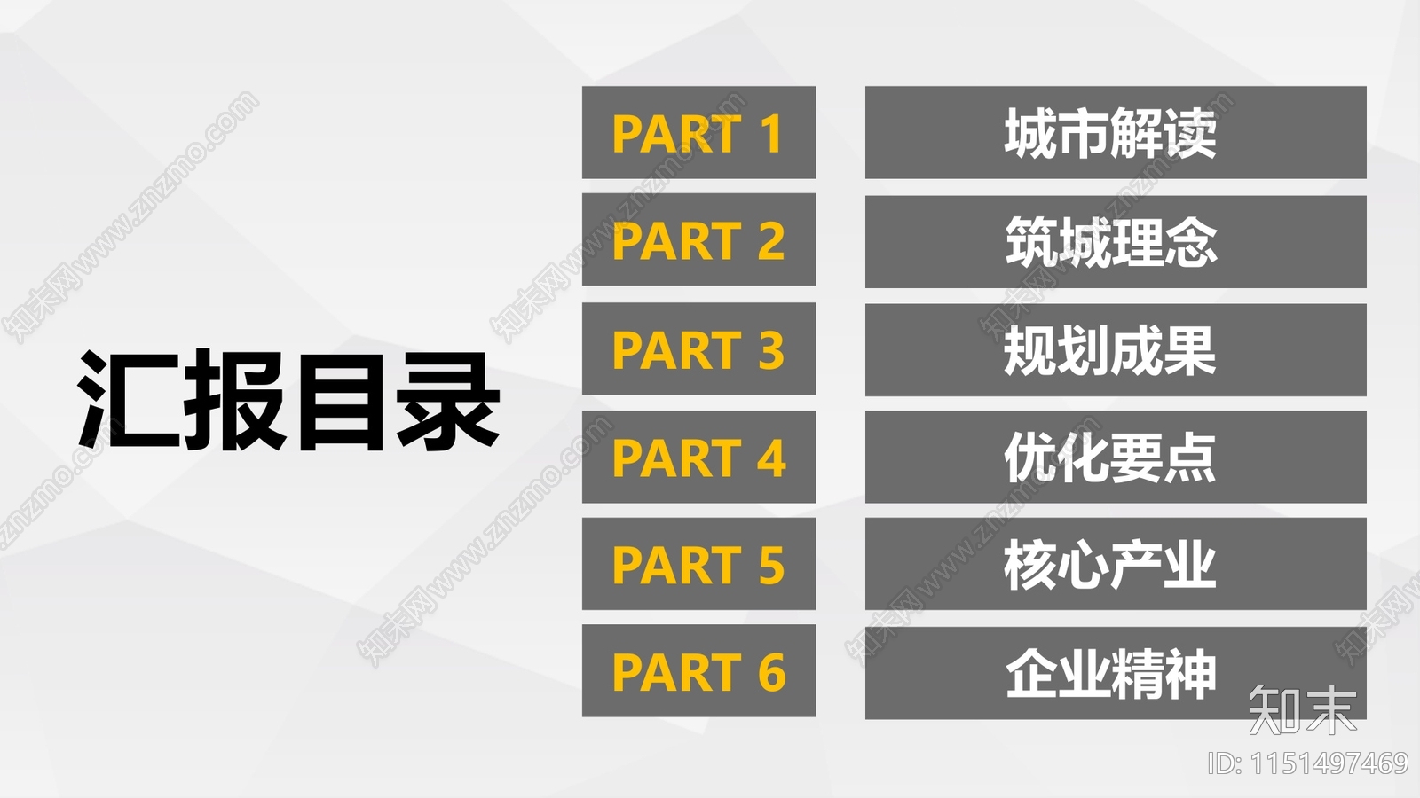 现代哈尔滨东北亚国际贸易中心建筑规划方案文本下载【ID:1151497469】