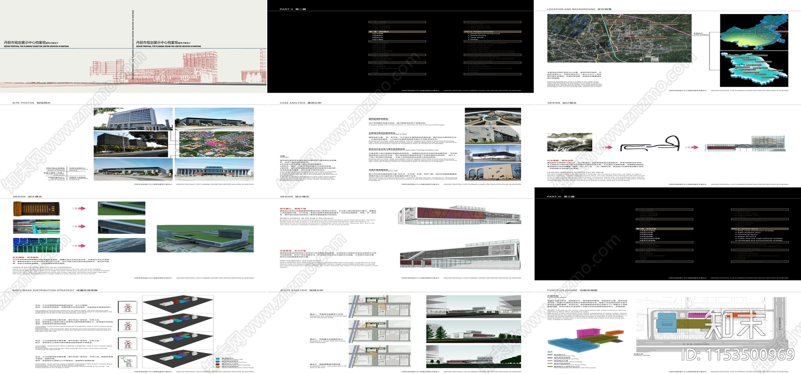 现代丹阳城市规划展示中心档案馆建筑方案文本下载【ID:1153500969】