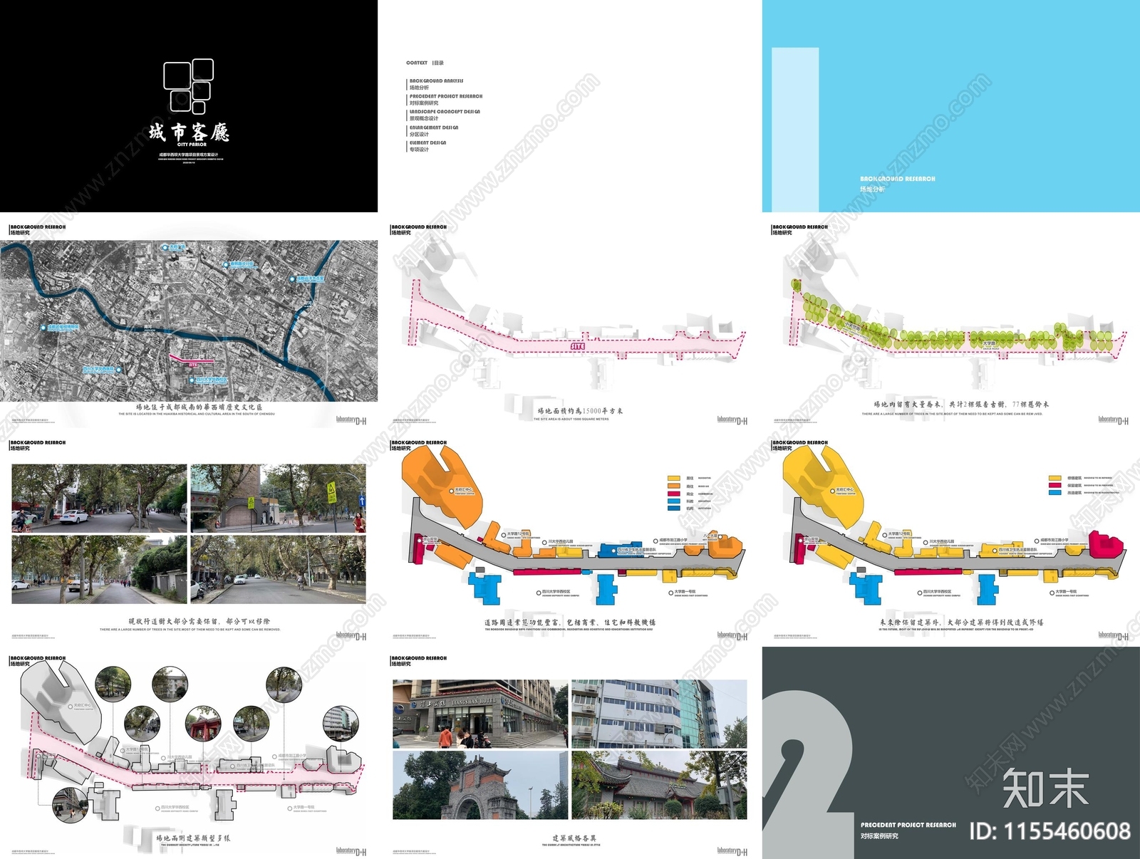 现代成都华西坝大学路城市更新下载【ID:1155460608】