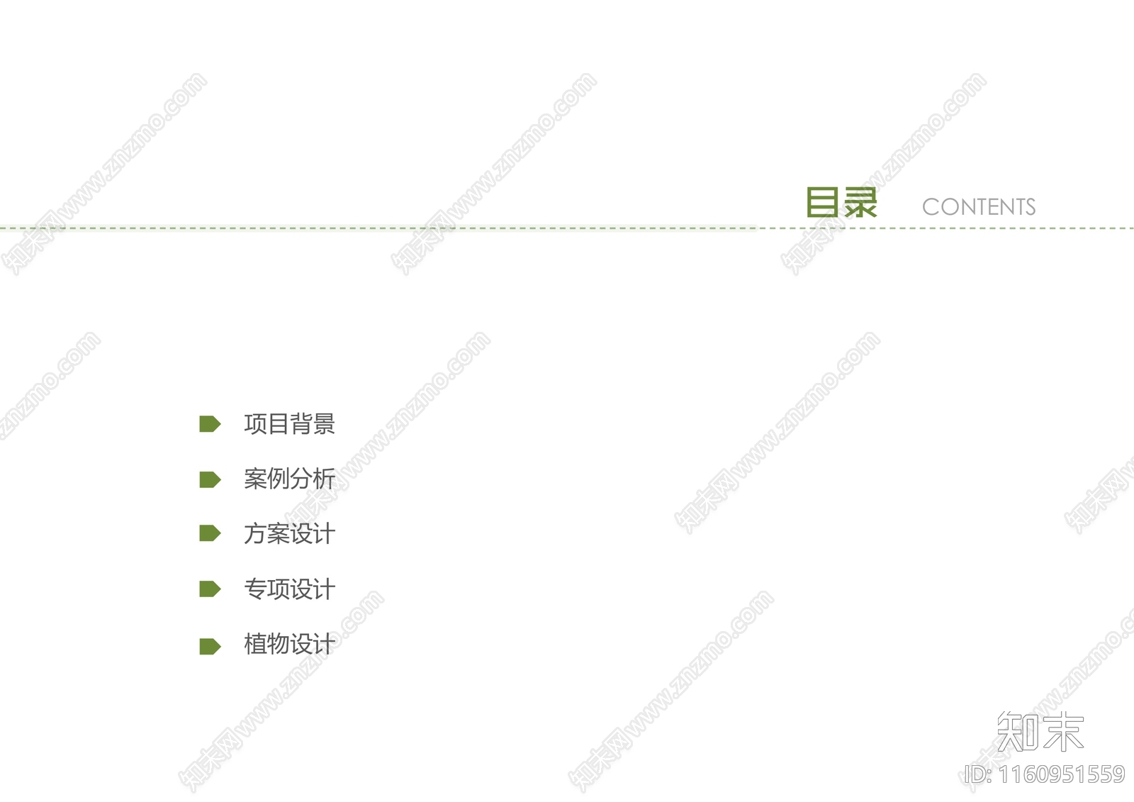 现代陕西宝鸡高新东沙河生态停车场景观方案文本下载【ID:1160951559】