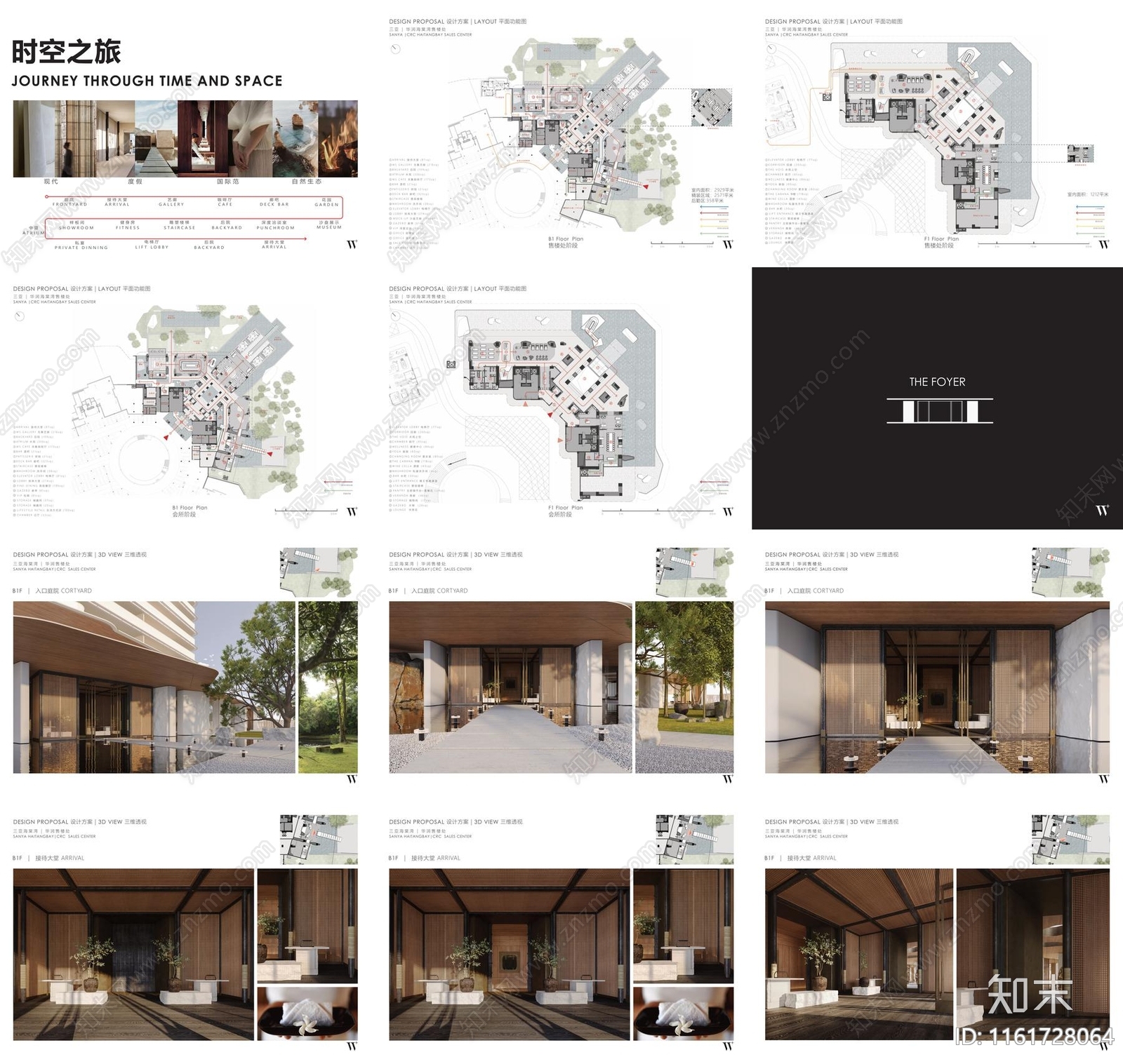 现代华润三亚海棠湾售楼处室内深化方案文本下载【ID:1161728064】_【知末方案文本库】