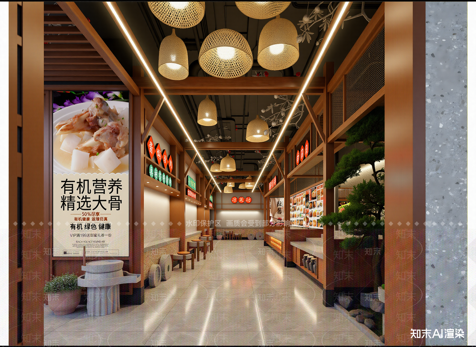 新中式其他餐饮空间3D模型下载【ID:1214999280】