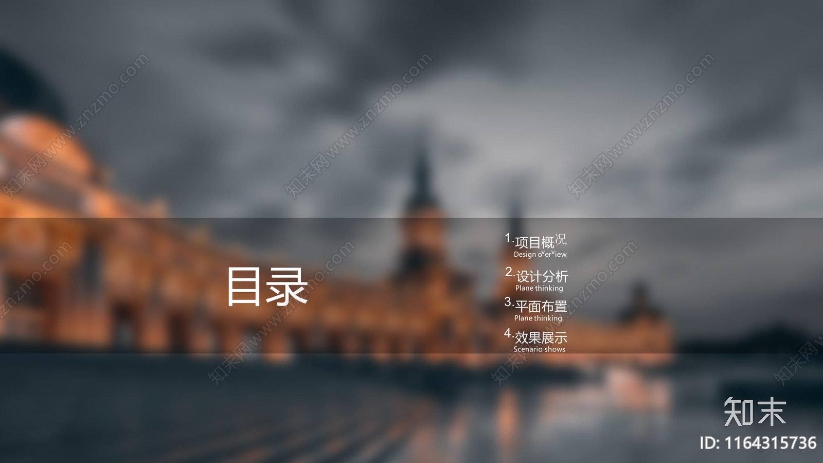 现代新中式西餐厅下载【ID:1164315736】