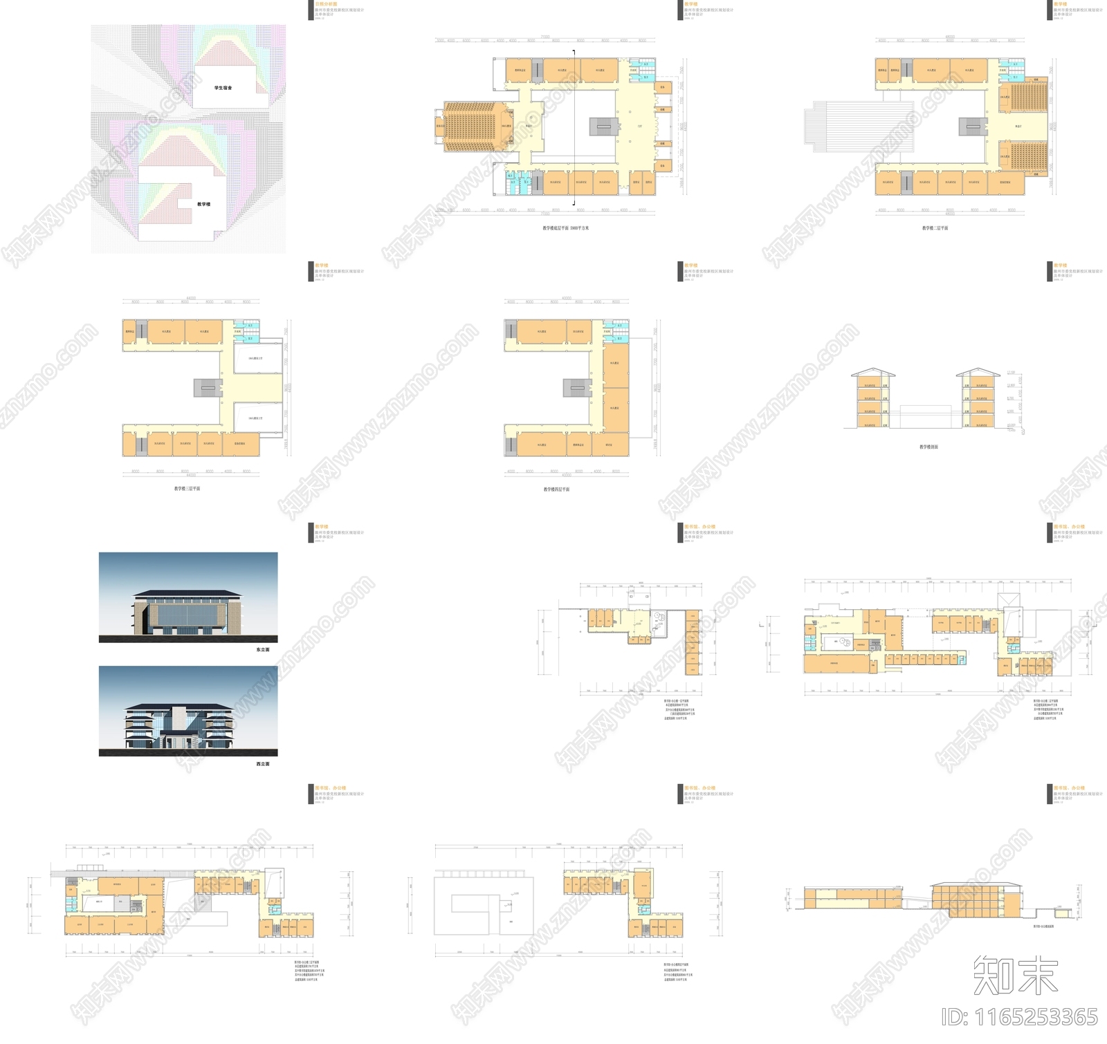 现代新中式党校建筑下载【ID:1165253365】