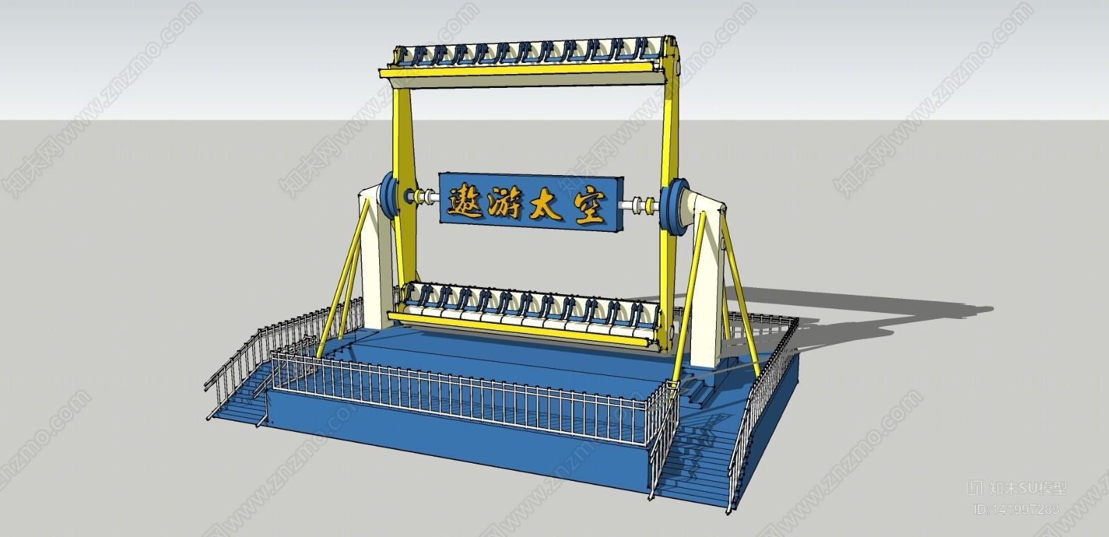 游乐场器材SU模型下载【ID:141997283】