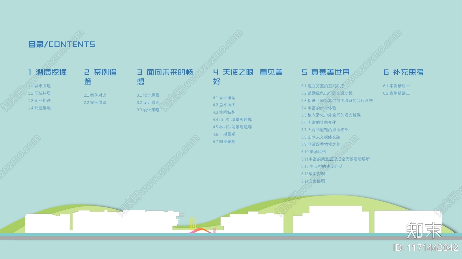 现代新中式医院景观下载【ID:1171442042】