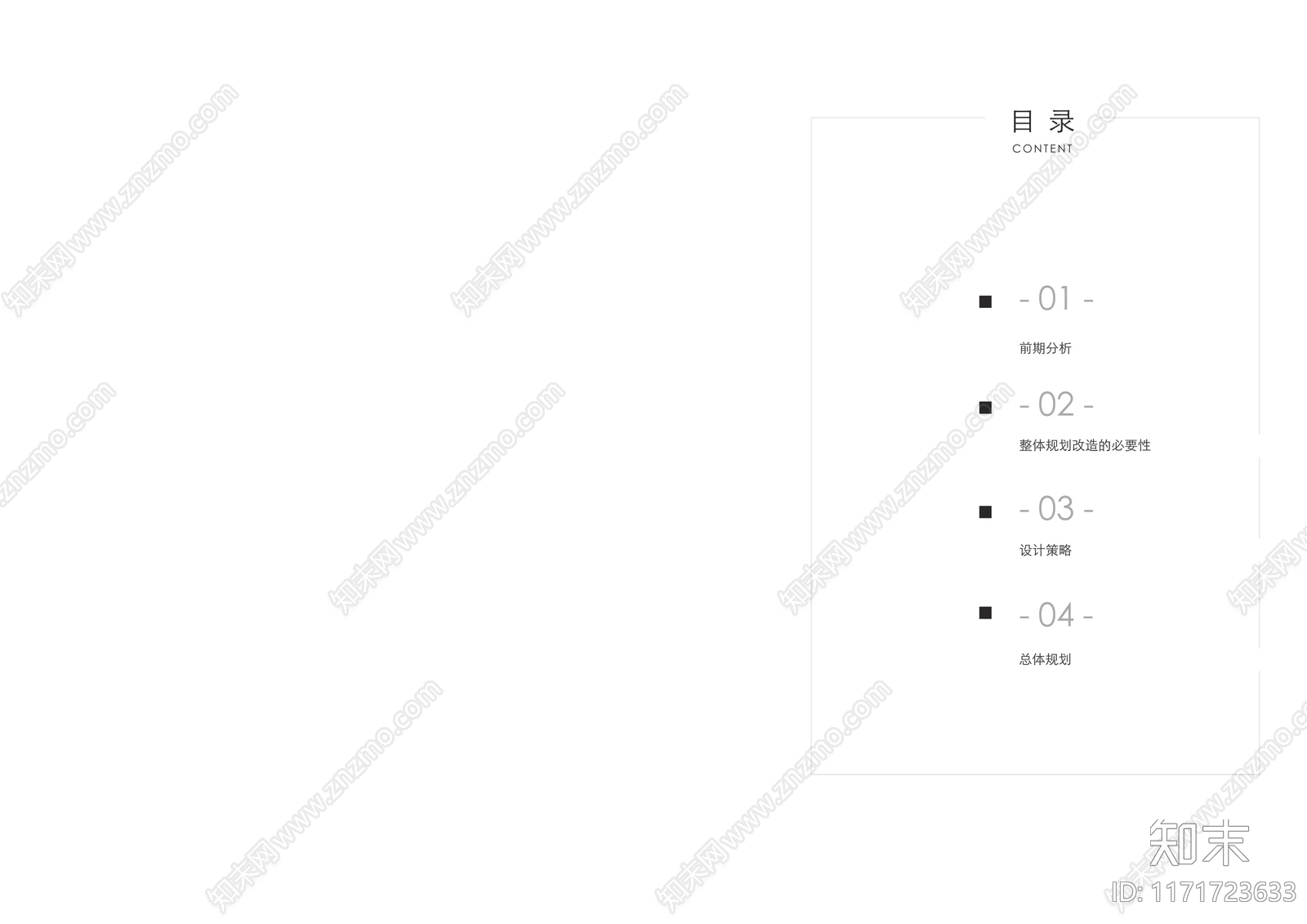 中式禅意寺庙建筑下载【ID:1171723633】