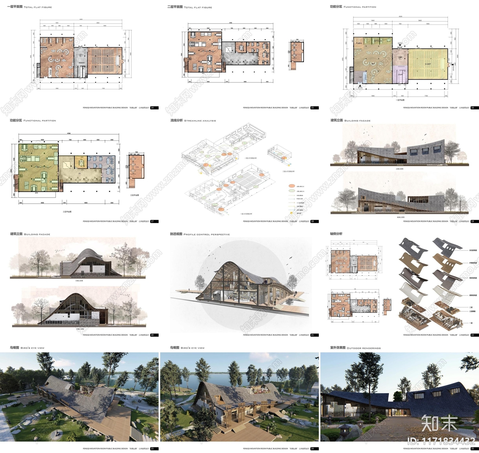 新中式极简其他文化建筑下载【ID:1171834432】