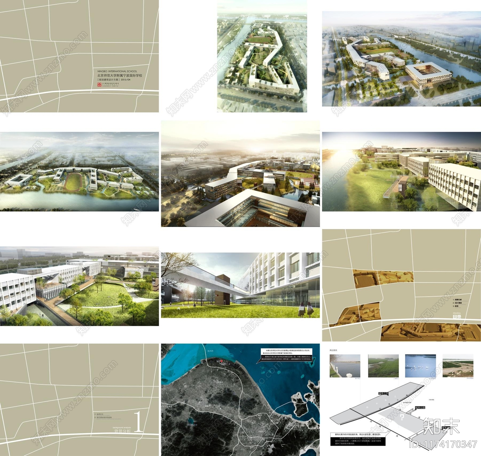 现代轻奢中小学建筑下载【ID:1174170347】