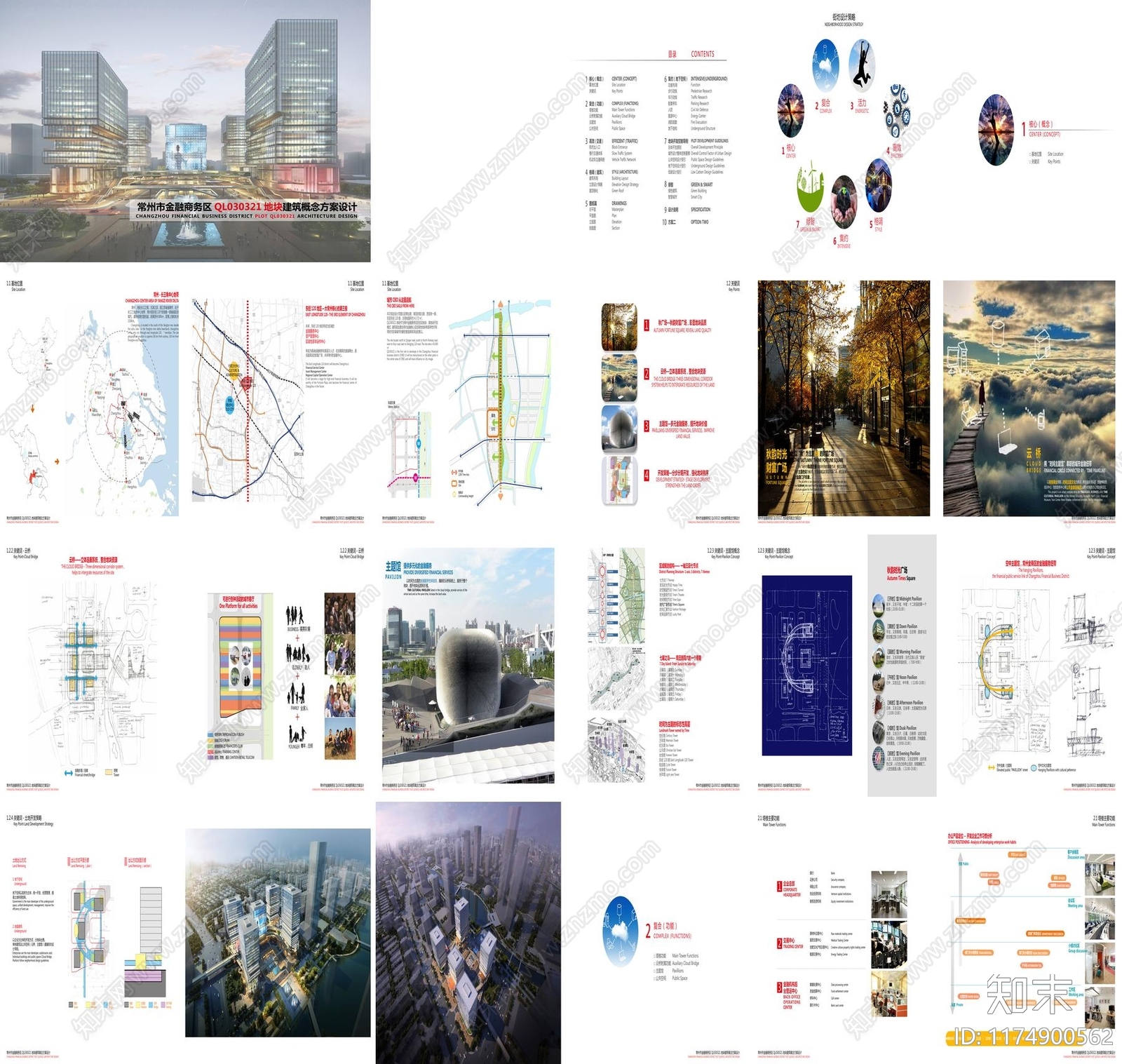 现代极简商业综合体建筑下载【ID:1174900562】