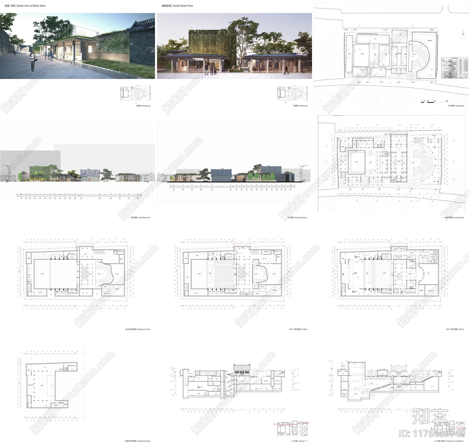 新中式禅意剧院建筑下载【ID:1176139748】